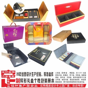 Small Batch Custom Gift Box Portable Set Colored Paper Box Printing White Cardboard Corrugated High-End Gift Packaging Box Custom Factory