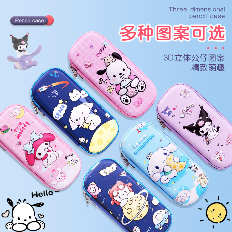 25 estuches de lápices de cuero 3D nuevos, estilo caricatura, para estudiantes de primaria, grados 1-3-6, estuche de lápices infantil de gran capacidad.