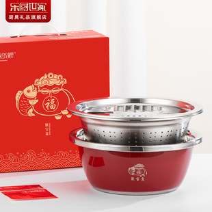 Year of the Snake Gift Basin Stainless Steel Red Basin Two-Piece Set Treasure Basin Set Grater Dish Vegetable Washing Basin Storage Year of the Snake Gift Box