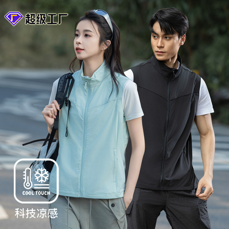 Running Vest Cross-border Summer Men's and Women's Thin Breathable Quick-drying Waterproof Vest Sports Collar Zipper Vest Jacket