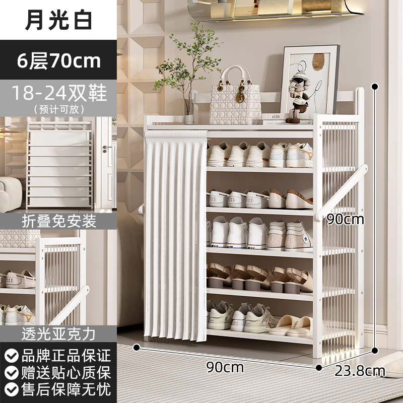 흰색 6 층 70CM [접이식 설치 무료] [투명 측면 패널 업그레이드]]
