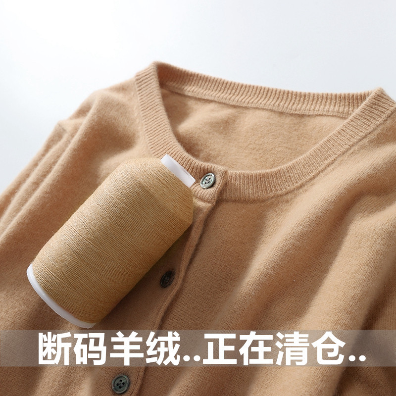 Broken size clearance knitted wool cardigan for women 1002022 spring and autumn round neck loose coat plus size sweater autumn and winter Long