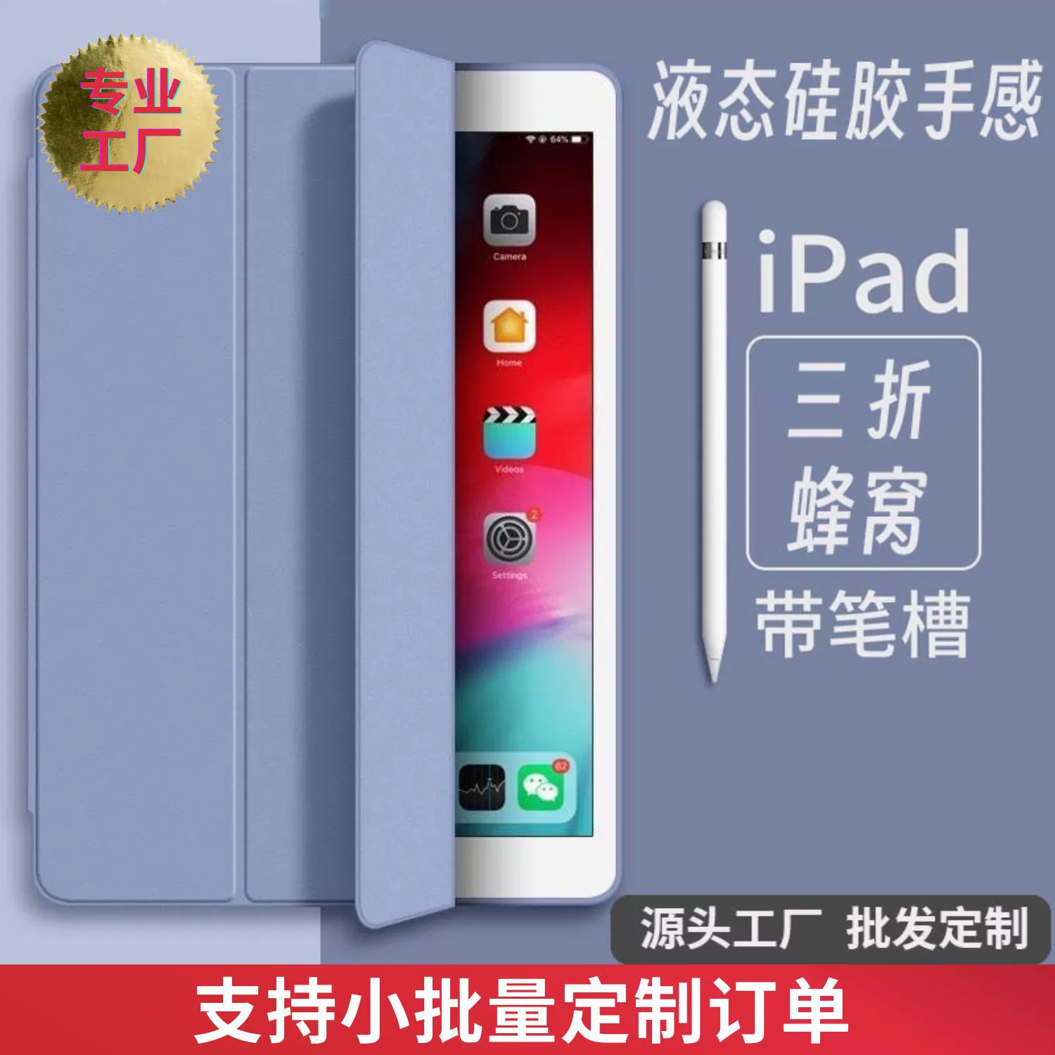 Защитный комплект подходит для iPad Apple tablet PRO11 с отсеком для стилуса AIR10.9 подставка 9/10 поколения 10.2 дюйма мягкий чехол