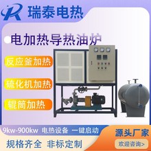 36kw防爆電加熱導熱油加熱器反應釜膠合板熱壓機捏合機電加熱油爐