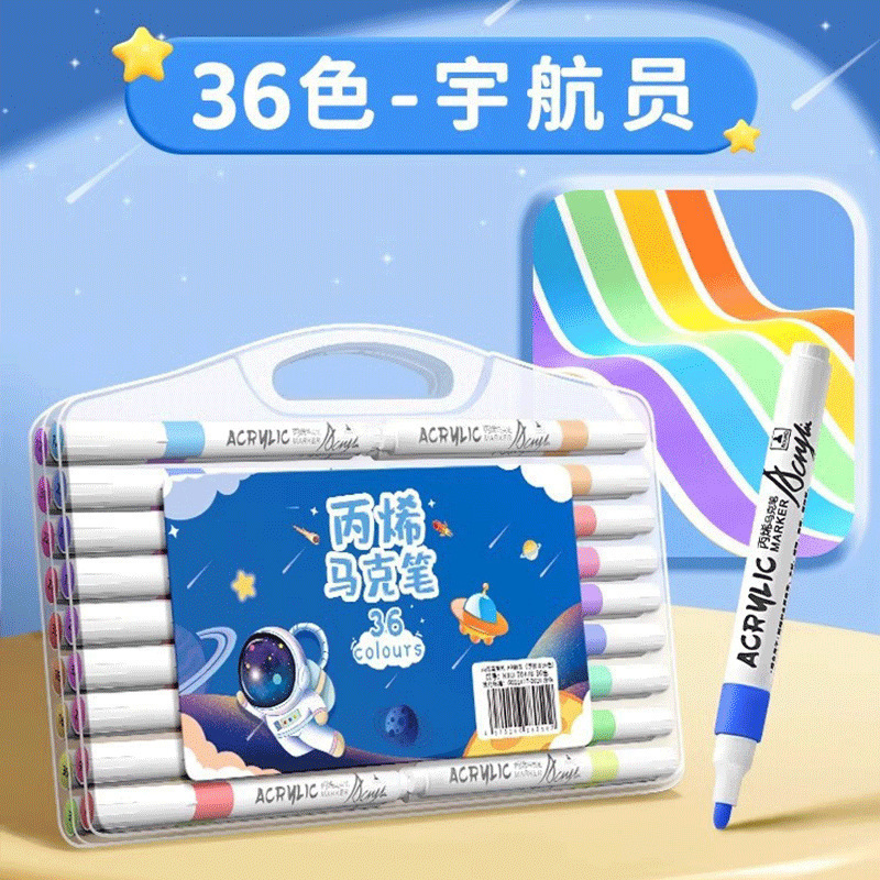 小学生向けアクリルマーカーペン、洗える、不透明、積み重ね可能なカラーペン、24色のペン、防水、速乾性|undefined