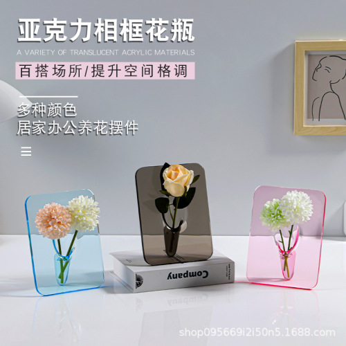 Nordic ins creative art photo frame vase hydroponic flower arrangement acrylic high-end office decoration ornaments