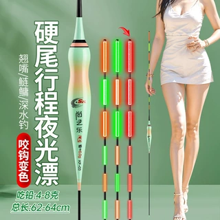 日夜两用硬尾草鱼翘嘴行程夜光漂加粗醒目加长鲢鳙鱼漂抗走水浮漂