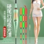 两用行程日夜加长夜光漂