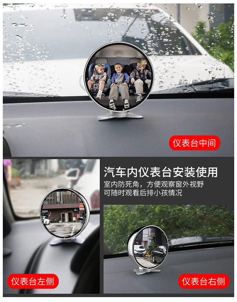 Car rearview mirror add-on mirror, instructor mirror, rearview mirror, auxiliary mirror, blind spot mirror, wide-angle adjustable mirror