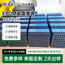 ������P���d ������P�����_��EPDM�� �Cе��������؏����d