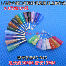 100֧�r1/2Ӣ��8G-34G�ݿ��c�z��^�c�z���z�C�Ͳᘾ��c�z�Ĳ�