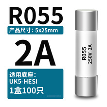 ?5x25���չ�R055�մɱ���˿1A/2A/4A/6A-20A RO55�۶�������о25