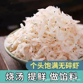海带;水产干货类;海参