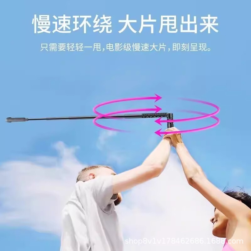 インスタ360X5/X4/X3に適したインビジブル自撮り棒、ブレットタイム回転ハンドル、伸縮式延長ロッド|undefined