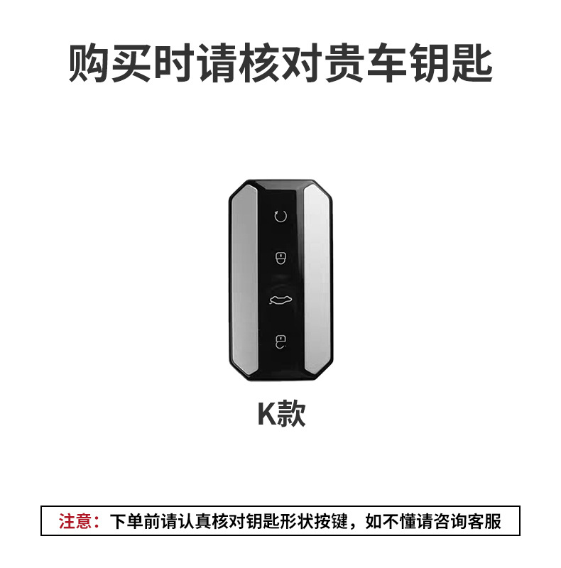 Suitable for Geely Xingyao 8, Xingjian 7, Galaxy L7 Key Case E5 L6 A7 E8 M9 Genuine Leather Cover with 4S Strap