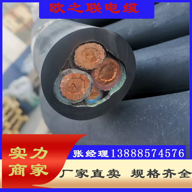厂家直卖国标保检轻型重型铜芯橡套软电缆YZ YC 2芯 3芯 3+1+2