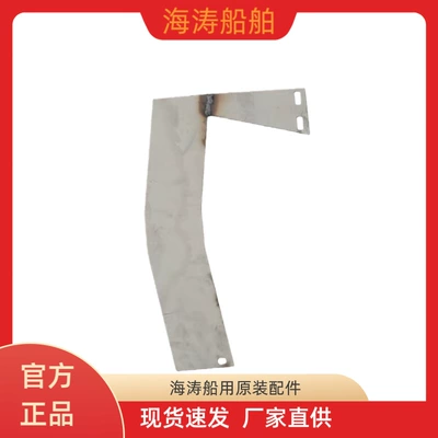 Outboard Motor Accessories, Diesel Engine Oil - 4-5-6-8-10-hp-vertical-stainless-steel-rudder-plate-default-item