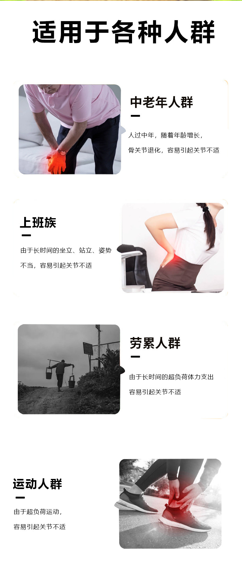 Huatuo Miaotougu Warming Herbal Cream for Neck Shoulder Waist and Legs 20g in use