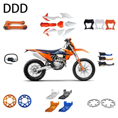 Off-road motorcycle exterior parts, plastic parts, modification parts, engine parts, universal accessories DDDPJ