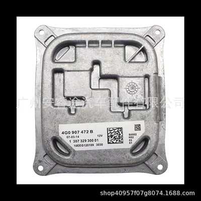 4G0907472B is suitable for Audi daytime running light driver stabilizers