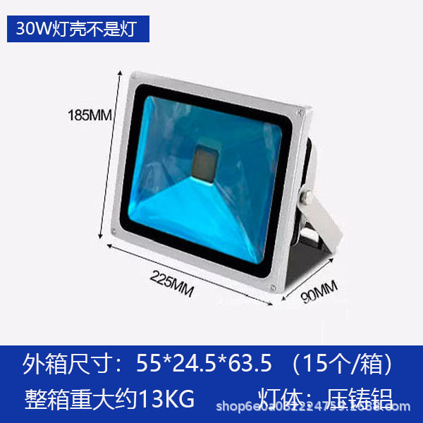 30w thin iron