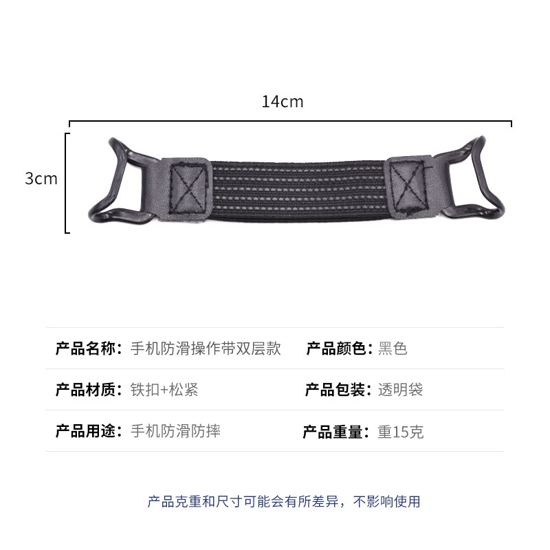 Operación de teléfono móvil con una sola mano con teléfono móvil, tableta, operación antideslizante universal con teléfono móvil, pegatina trasera anticaída, hebilla de correa elástica