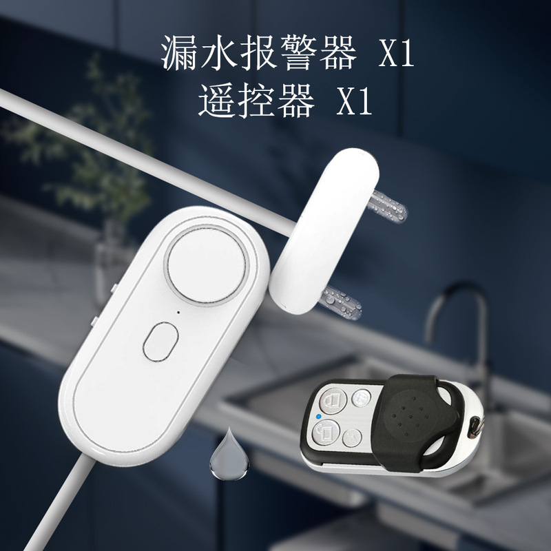 小型433無線水漏れ警報器ステンレス水位センサー部屋家庭用スマート水浸警報器|undefined