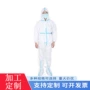 防护防尘连体一次性隔离服