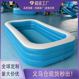 泡脚盆沐浴桶;游泳池;游泳圈