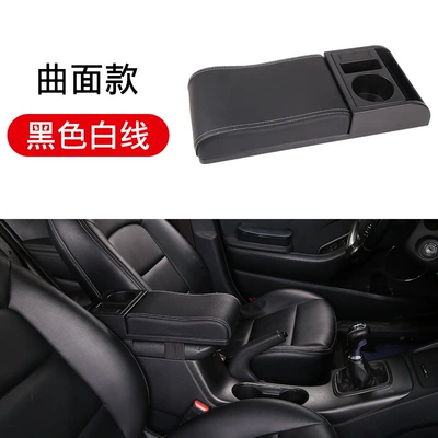 Armrest box multifunctional storage box raised cover - microfiber-leather-universal-heightening-cover-curved-surface-model-black-with-white-lines