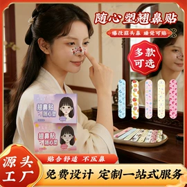 保健器具配件;艾灸/艾草/艾条/艾制品;足浴液