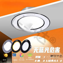 欧普筒灯嵌入式75mm家用led天花板孔灯射灯客厅铜灯吊顶桶灯简灯