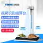 视觉识别餐饮终端食堂