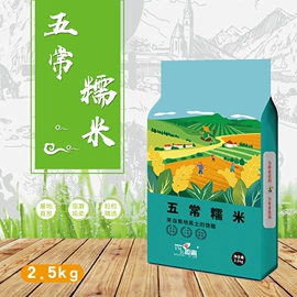 大米;糯米;黑米