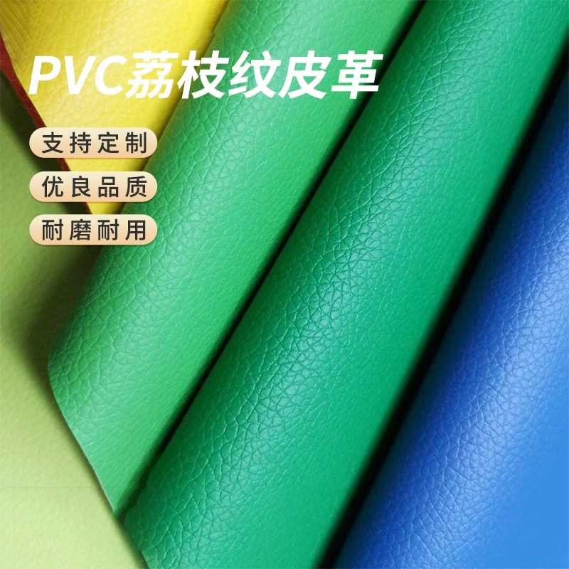 Furniture PVC, sofa, bag, boxing gloves