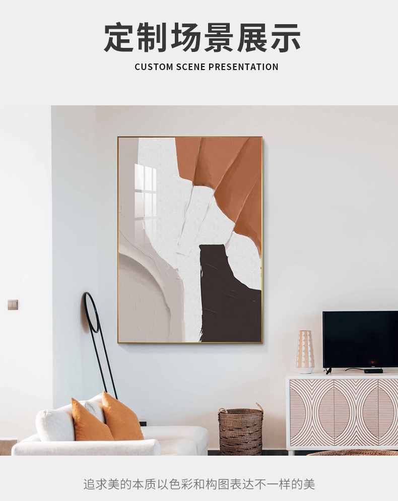 来图定制-详情页_06