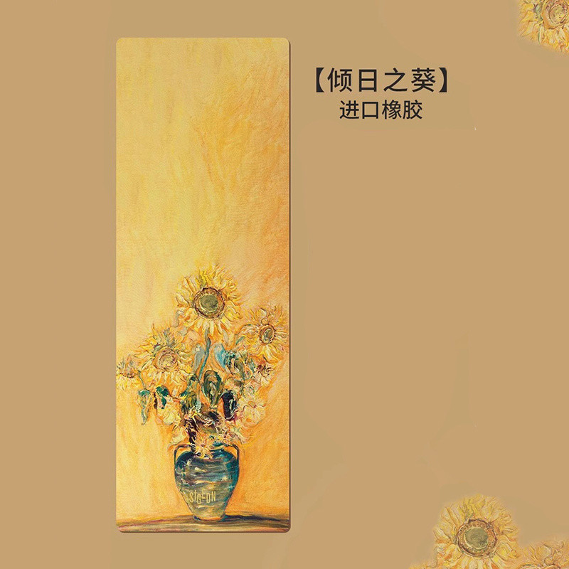 부드러운 규조류 - 일본의 해바라기