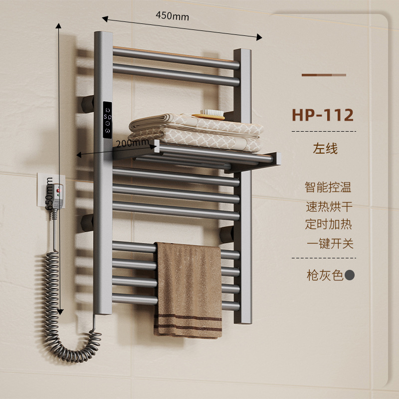 HP-112 건 그레이 왼쪽 라인(기본 모델)