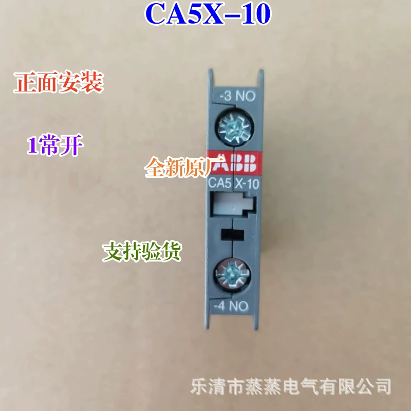 Совершенно новый оригинальный контактор переменного тока серии AX, вспомогательный контакт CAL5X-11 CAL18X-11, боковая установка