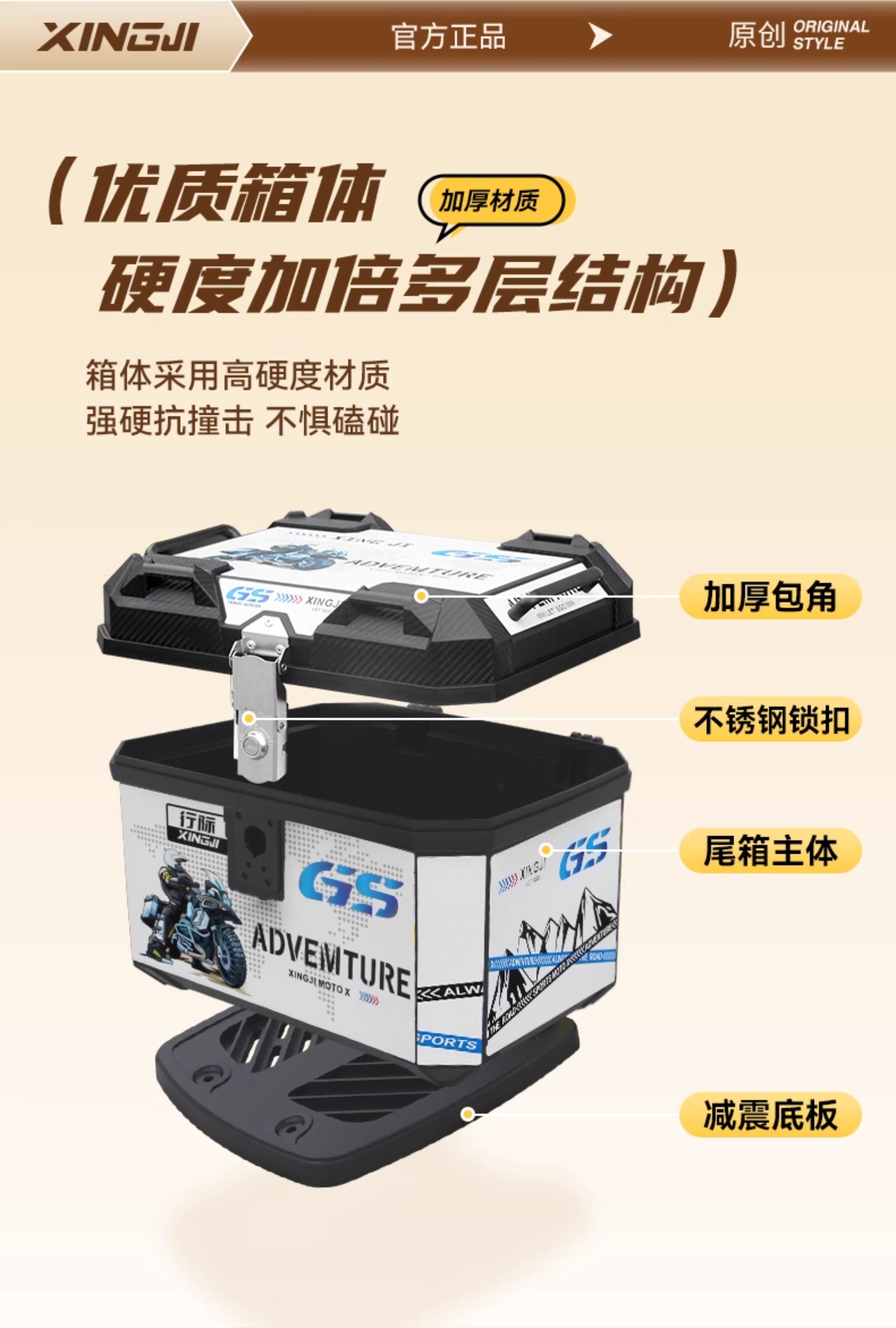 Suitable for Ninebot f90f90m rear trunk, electric vehicle rear box, electric scooter rear trunk modification accessories FZ110