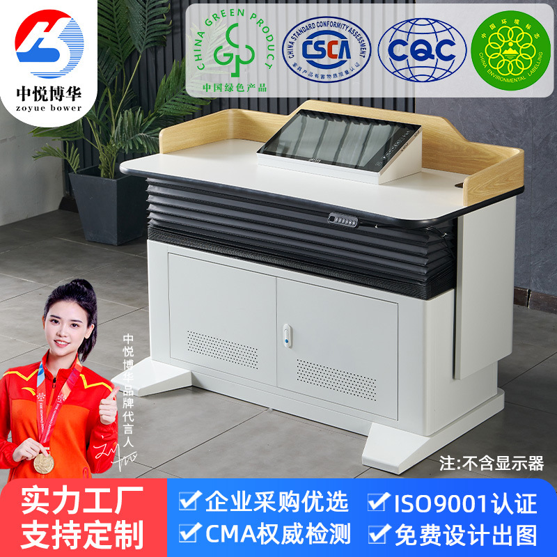 Electric Lifting Multimedia Platform Conference Speaker Light Luxury Fashion Teacher's Platform Table Steel Thickened Platform