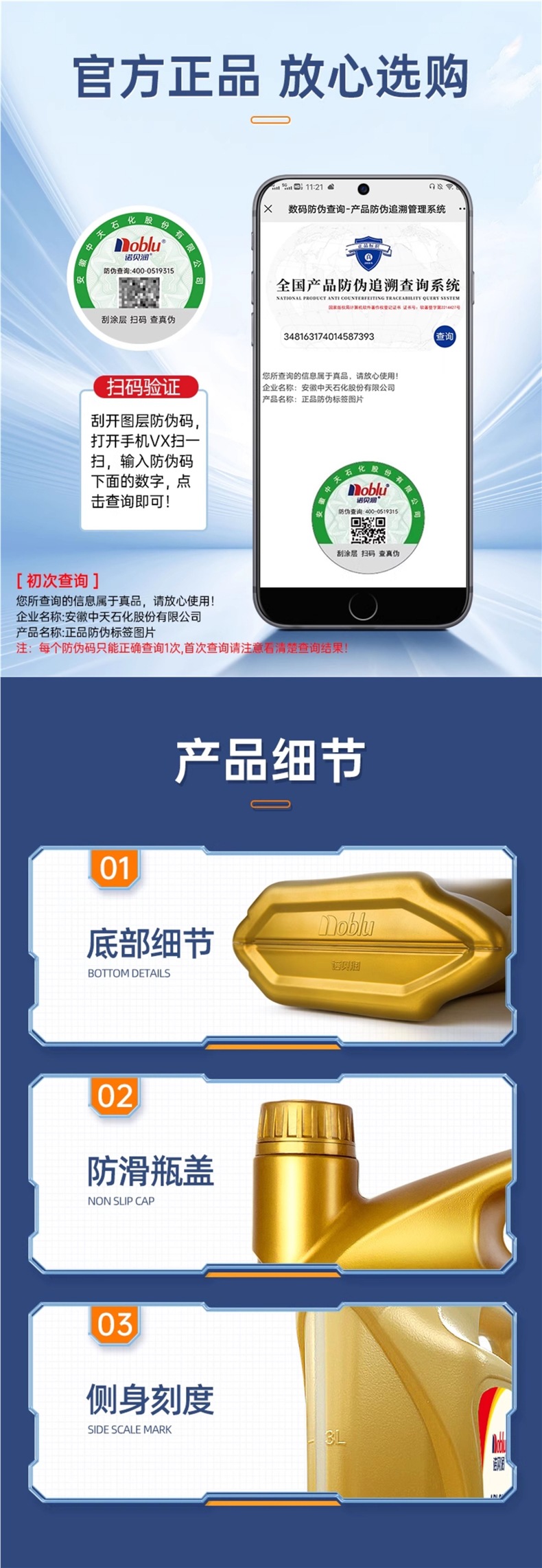 Noblerun Gasoline Engine Oil Sn5W40 Automotive Engine Lubricant 4L Flagship Store Genuine Fully Synthetic Engine Oil
