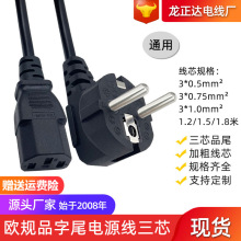 Wʽ^ƷβԴ 0.5-1ƽ^WҎԴ оWԴ