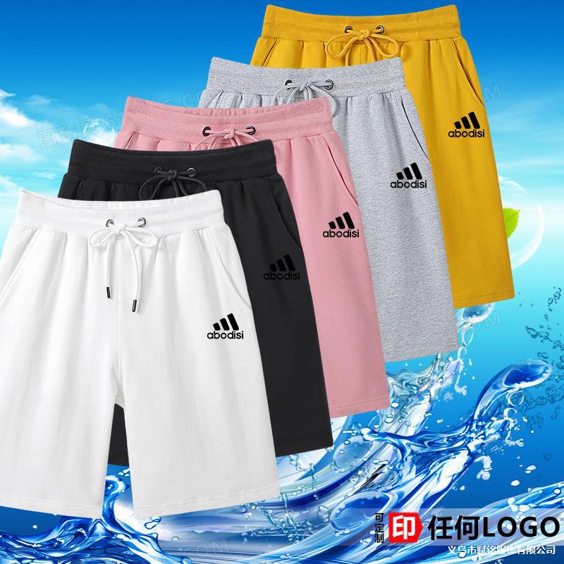 Summer Men's Shorts Sports Loose Casual Sweatpants Terry Mid-Length Solid Color Combed Cotton Knee-Length Shorts Wholesale Group Purchase