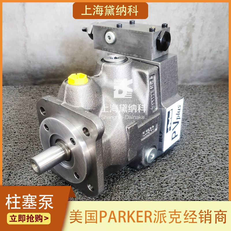 PARKER поршневой насос PV016R1K1T1NMMC дистрибуция США импортные гидравлические насосы PARKER