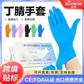nitrile gloves跨境代发贴唛亚马逊TEMU高弹丁腈一次性橡胶手套
