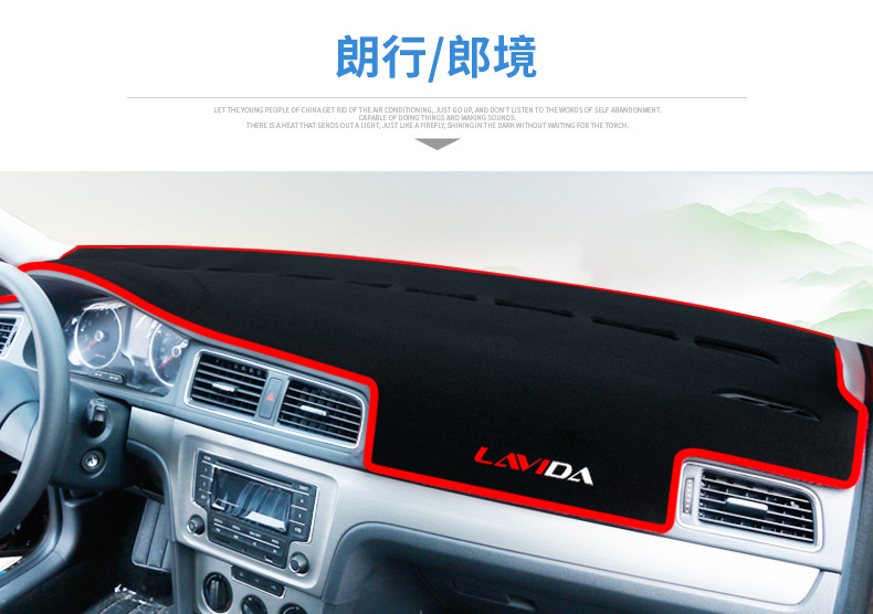 Suitable for 21-25 Honda Models, Dashboard Sun Protection Mat, Car Center Console Decoration, Sunshade and Heat Insulation