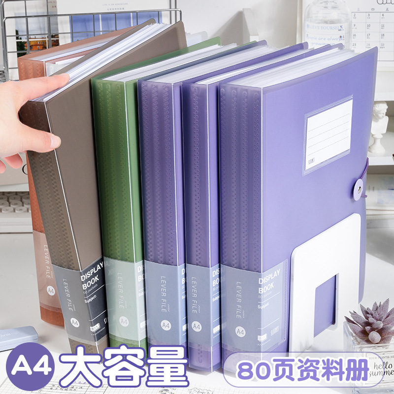 A4搭扣资料册a4文件夹活页内页多层插页文件袋试卷办公收纳袋分类