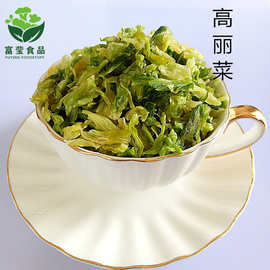 厂家供应脱水高丽菜甘蓝菜包菜卷心菜脱水蔬菜批发