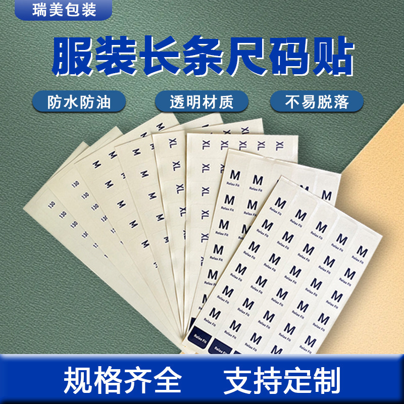 Transparent Long Size Sticker Clothing Size Sticker Adhesive Waterproof Oil Proof Traceless No Glue Foreign Trade Size Sticker